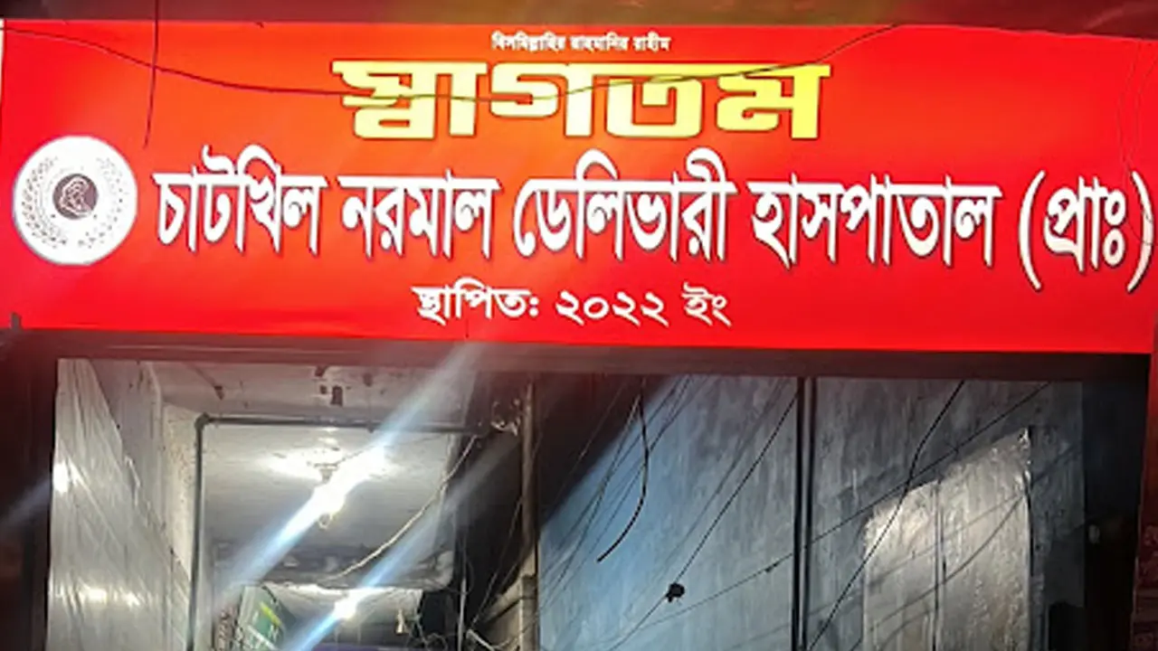 একসঙ্গে ৫ সন্তানের জন্ম, একে একে সবার মৃত্যু