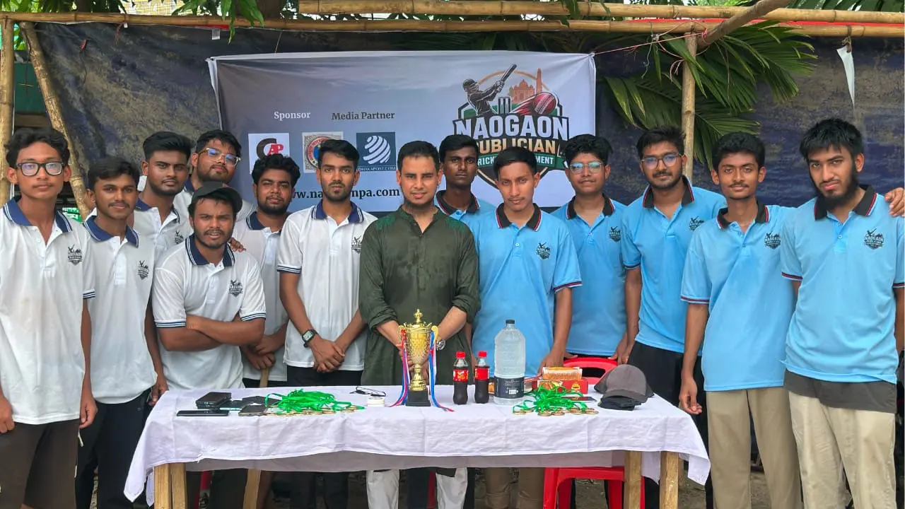 নওগাঁয় আন্তঃবিশ্ববিদ্যালয় প্রীতি ক্রিকেট টুর্নামেন্ট অনুষ্ঠিত