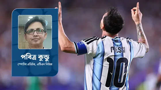 মেসির জন্মদিন রঙিন হোক সিবো ফুলের লালিমায়