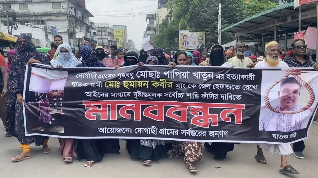 প্রবাসীর বিরুদ্ধে পরকীয়ার অভিযোগ, শাস্তি দাবি