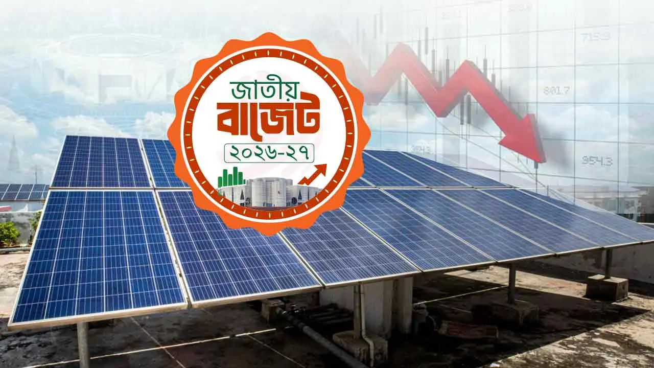 সৌর শিল্পের বিকাশে বড় প্রণোদনা, কর-শুল্ক ছাড়ের প্রস্তাব
