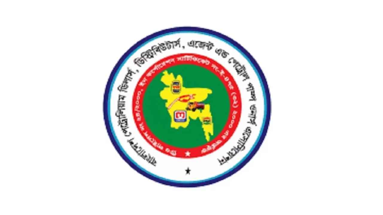 জ্বালানি তেল ব্যবসায় আমলাতান্ত্রিক জটিলতা কমানোর দাবি
