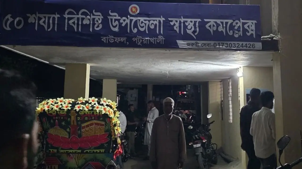 বিএনপির শোডাউনে ছাত্রলীগের হামলা, ১০ নেতাকর্মী আহত