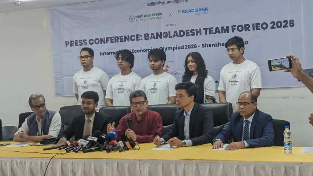 আন্তর্জাতিক অর্থনীতি অলিম্পিয়াডে অংশ নিচ্ছে বাংলাদেশের ৫ শিক্ষার্থী