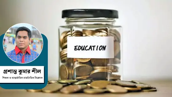 শিক্ষার প্রকৃত উন্নয়ন শ্রেণিকক্ষে, বাজেট সেই যাত্রার জ্বালানি