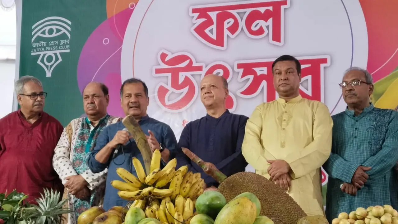 জাতীয় প্রেসক্লাবে ফল উৎসব, গানের আসর