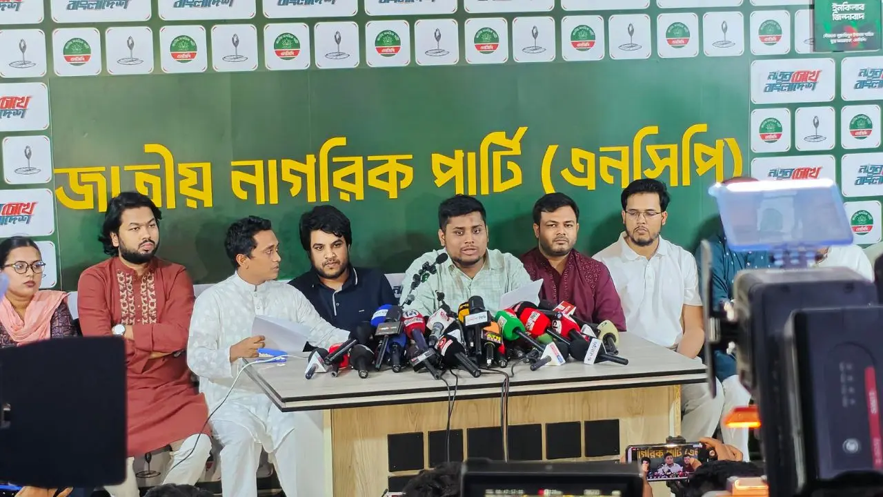 জুলাইকে পুনর্মঞ্চায়ন ও পুনরুজ্জীবিত করতে কর্মসূচি ঘোষণা করলো এনসিপি