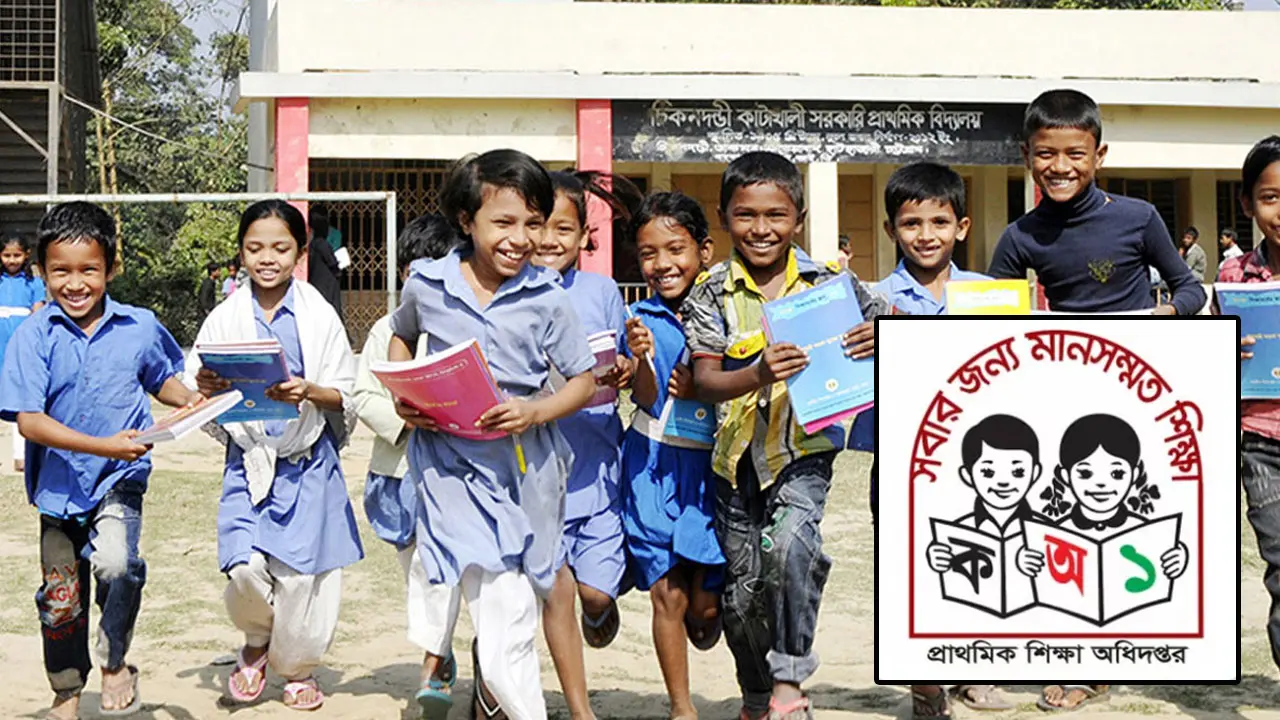 প্রাথমিক বিদ্যালয়ে ‘খেলার ছলে শেখা’ কার্যক্রম জোরদারের নির্দেশ