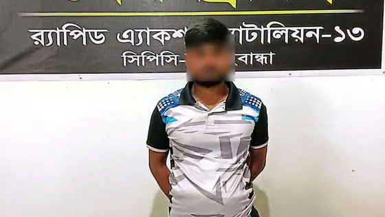বিয়ে ঠিক হওয়ার পর ধর্ষণ, বিয়ে করতে অস্বীকার করায় মামলা-গ্রেপ্তার