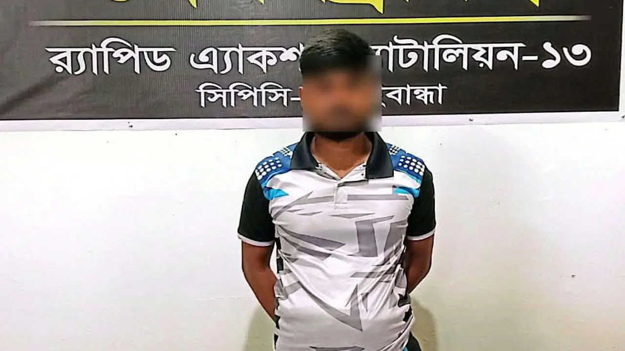 বিয়ে ঠিক হওয়ার পর ধর্ষণ, বিয়ে করতে অস্বীকার করায় মামলা-গ্রেপ্তার