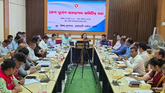রাঙামাটিতে দুর্যোগ ব্যবস্থাপনা কমিটির সভা, প্রস্তুত ৪৪ আশ্রয়কেন্দ্র