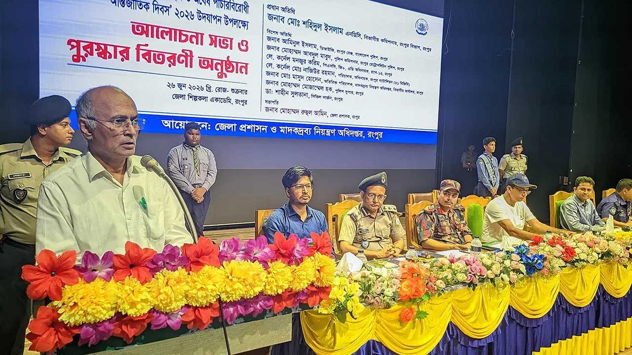 ‘বাংলাদেশ কোনো মাদক উৎপাদনকারী দেশ নয়’