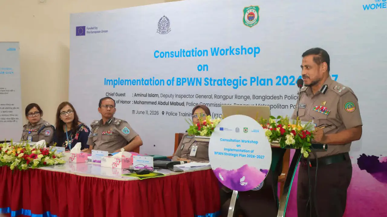 পারস্পরিক সম্মান ও সমন্বয় কার্যকর পুলিশ বাহিনী গঠনের অন্যতম পূর্বশর্ত
