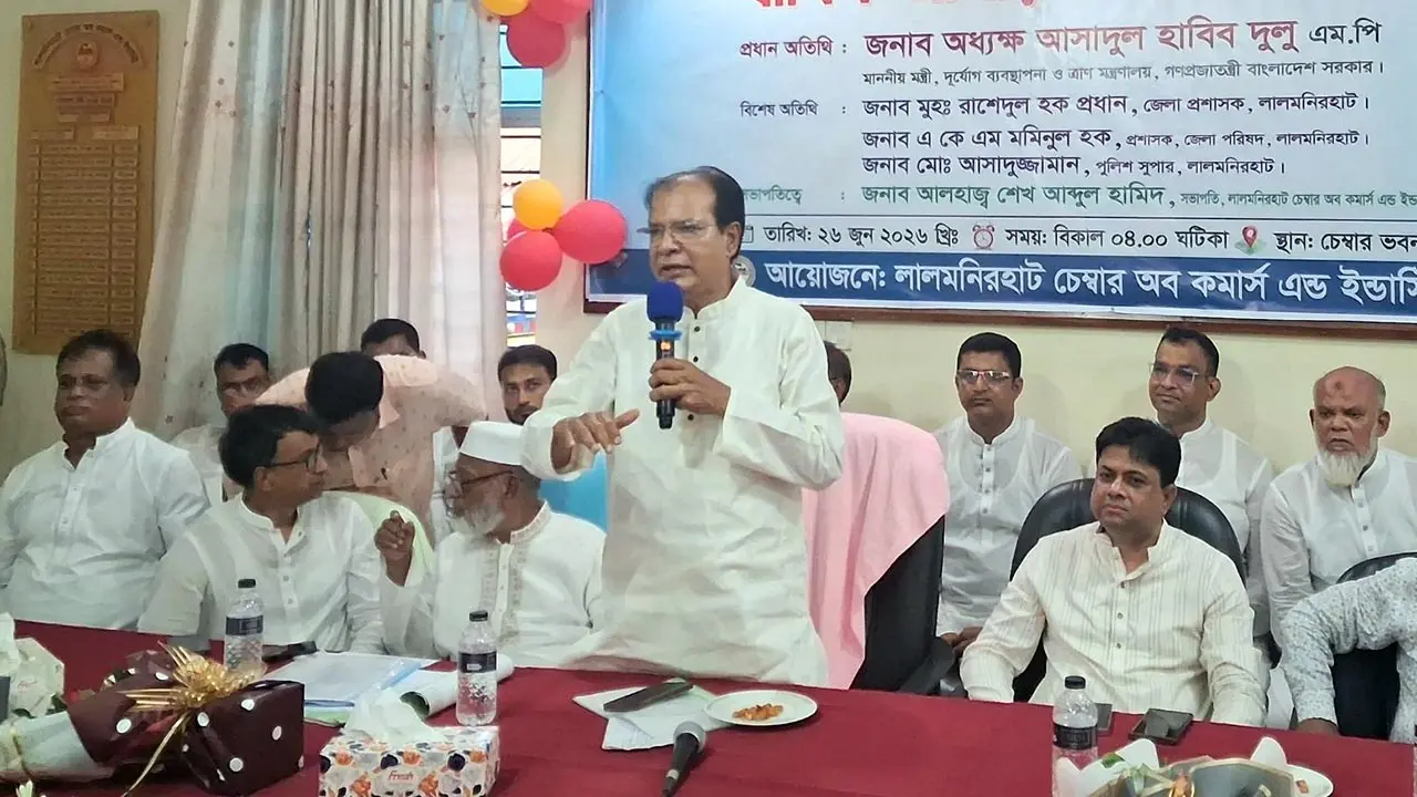 শিল্প ও ব্যবসা খাতে লাইসেন্স প্রক্রিয়া সহজ করছে সরকার: ত্রাণমন্ত্রী