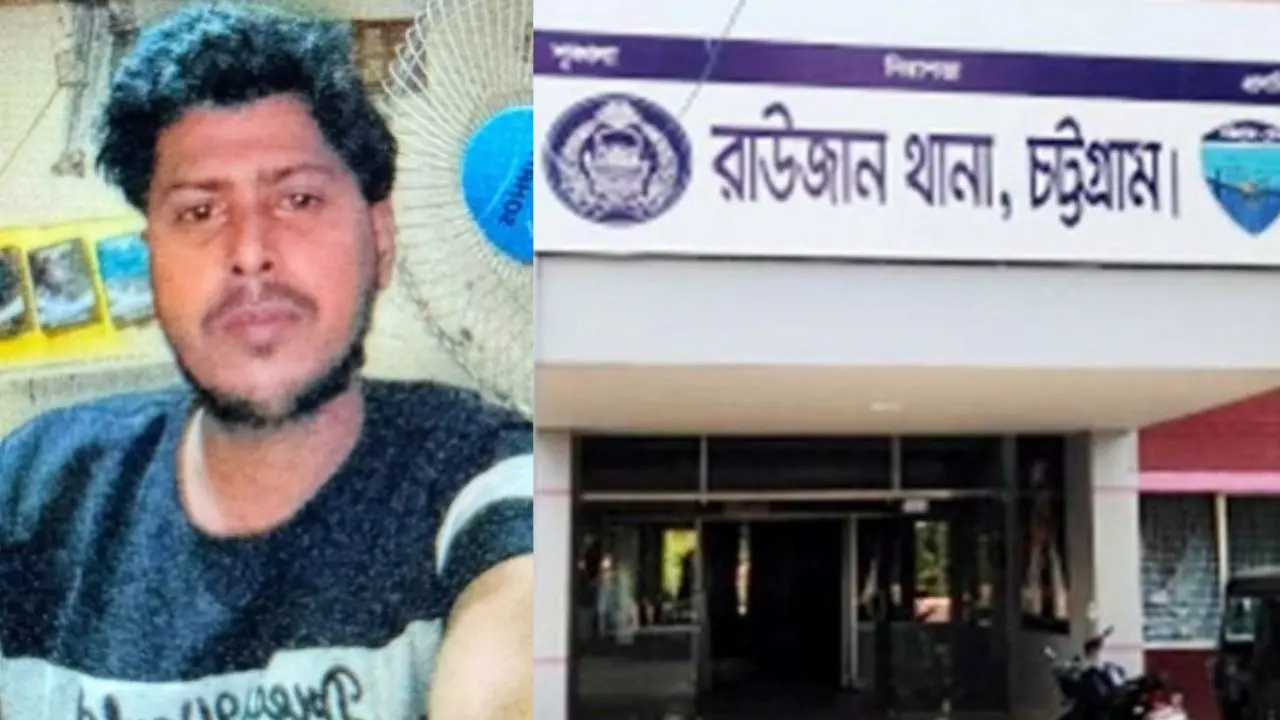 রাউজানে জেঠাতো ভাইয়ের গাছের আঘাতে যুবকের মৃত্যু