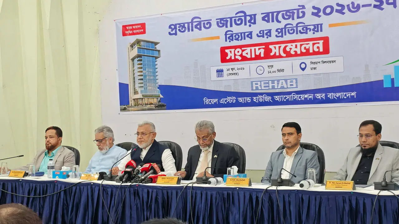 বাজেটে নির্মাণসামগ্রীর কর বৃদ্ধি ও নতুন গেইন ট্যাক্স প্রত্যাহারের দাবি