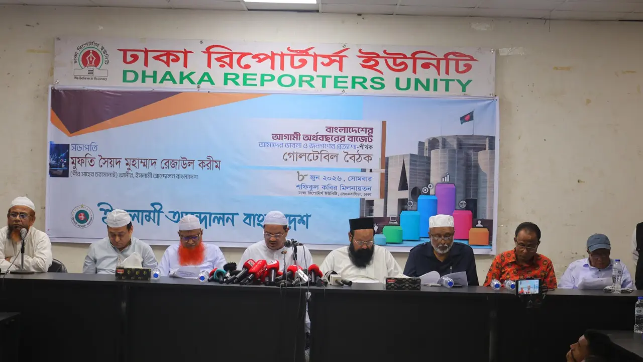 জনগণ বাজেট বাস্তবায়নে ছলচাতুরী ও অপচয়ের অধিকার দেয়নি : রেজাউল করীম