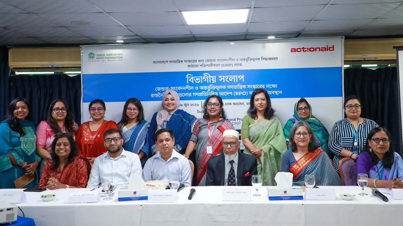 রাজনীতিতে ৩৩ শতাংশ নারী, কাগজে-কলমে সদিচ্ছা বাস্তবে প্রতিফলন কম