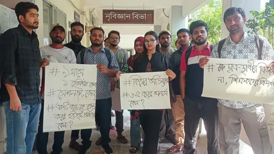 রাবি নৃবিজ্ঞান বিভাগে তালা ঝুলিয়ে দিলেন শিক্ষার্থীরা