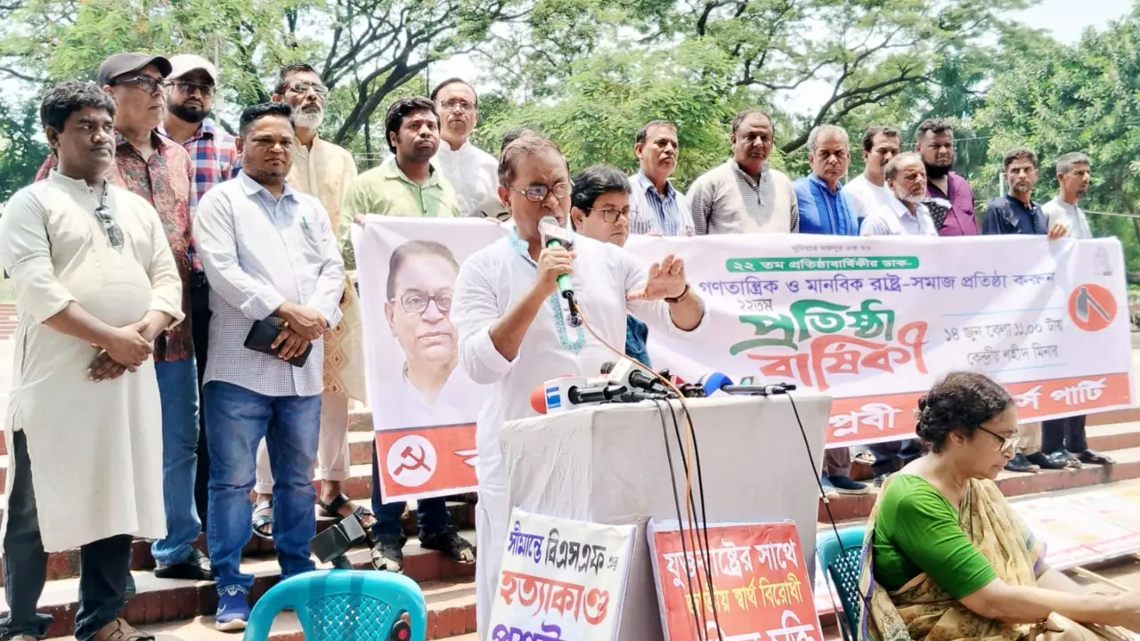 বিএনপি সরকারের বাজেটে শ্রমিক-কৃষকদের বিশেষ জায়গা হয়নি : সাইফুল হক