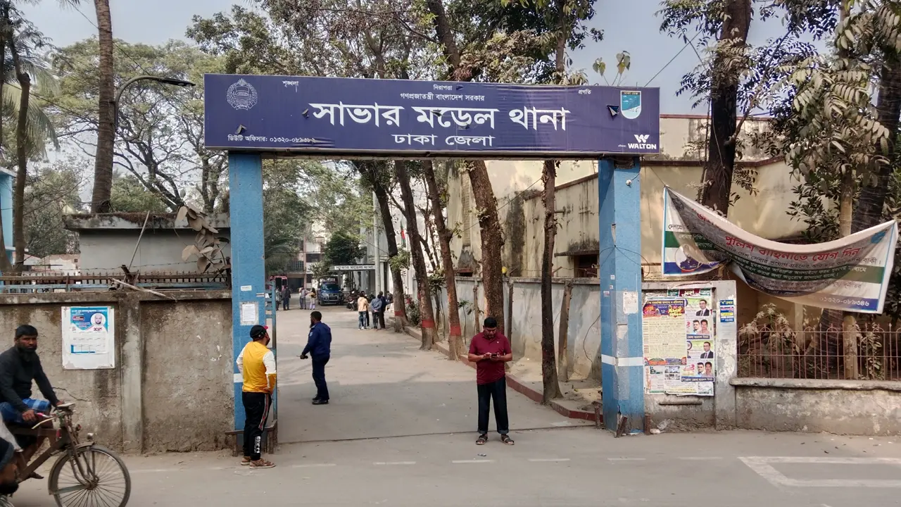 সাভারে পুলিশ ক্যাম্প থেকে আসামি পালানোর ঘটনায় দুই পুলিশ ক্লোজড