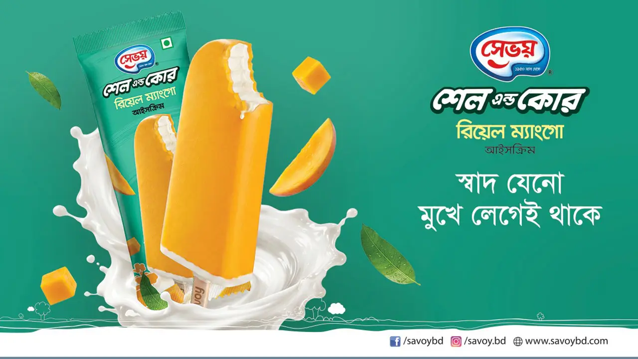 আইসক্রিমপ্রেমীদের জন্য সেভয়-এর চমক ‘শেল অ্যান্ড কোর রিয়েল ম্যাঙ্গো’