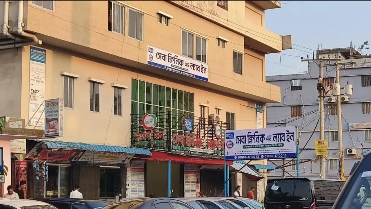ফটিকছড়িতে প্রসূতি মৃত্যুর অভিযোগে সিলগালা, সেই ‘সেবা ক্লিনিক’ ফের চালু