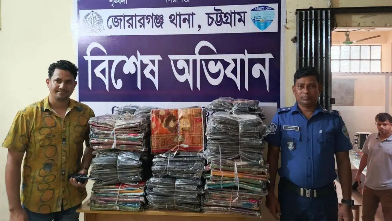 চট্টগ্রামে শুল্ক ফাঁকি দিয়ে আনা ভারতীয় শাড়ি জব্দ