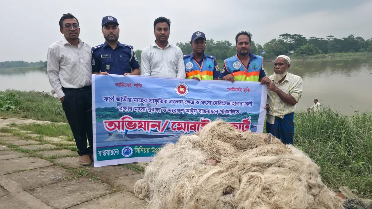 হালদা নদীতে অভিযান, ৬ হাজার মিটার অবৈধ জাল জব্দ