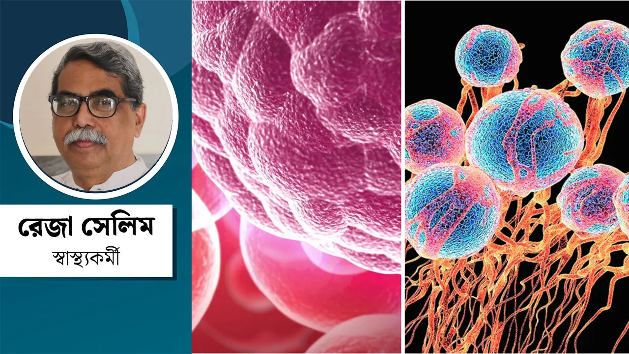ক্যানসার চিকিৎসা : ভয় নয়, প্রয়োজন আস্থা ও ন্যায়ভিত্তিক স্বাস্থ্যব্যবস্থা
