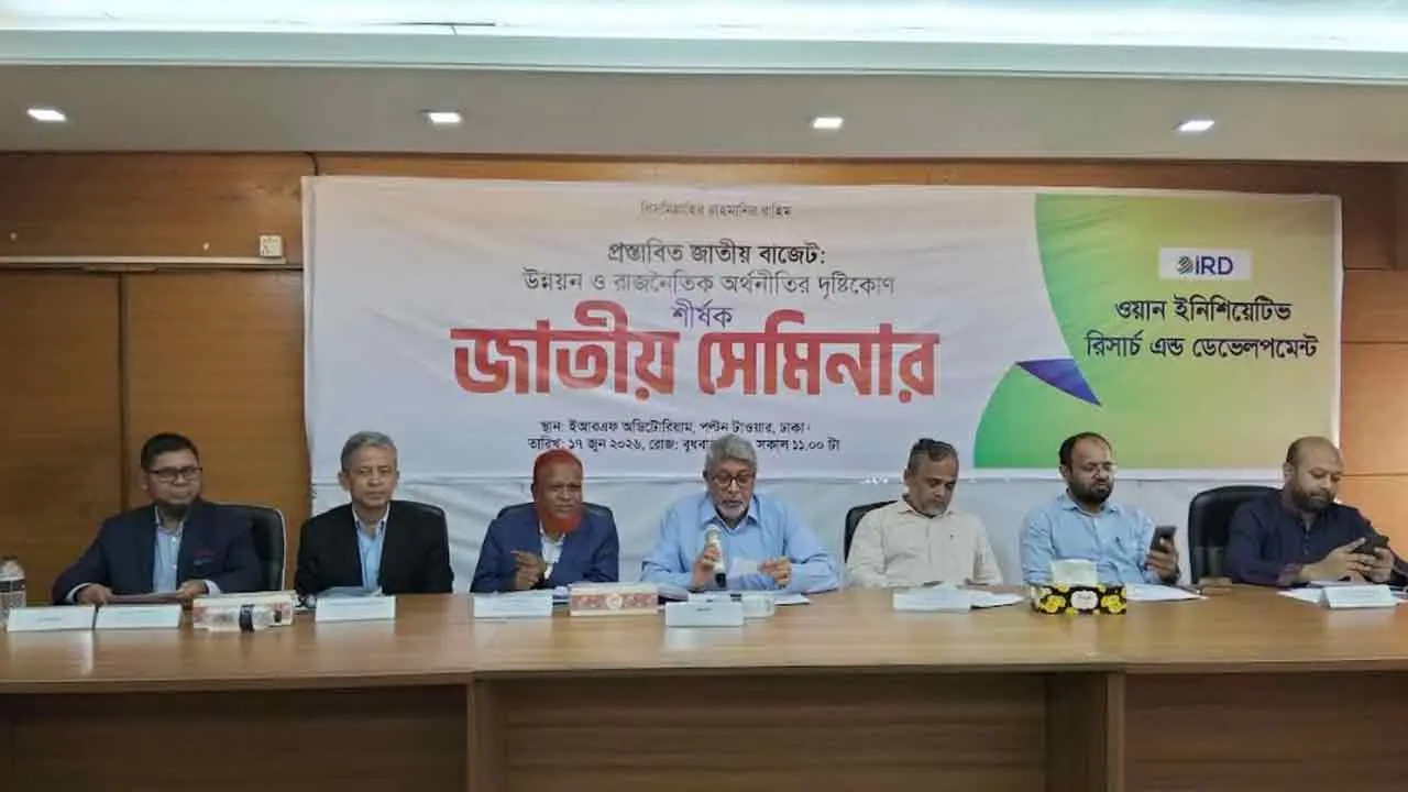 বাজেটে প্রতিরক্ষা ও কৃষি খাতে বরাদ্দ বাড়ানো উচিত : ড. মিজানুর রহমান