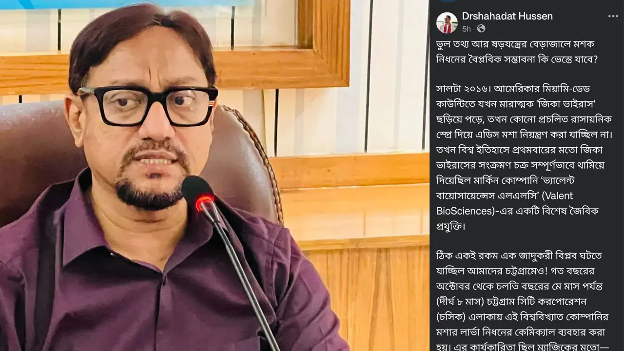 যুক্তরাষ্ট্র সফরের অনুমোদন না পাওয়া স্বার্থান্বেষী মহলের ষড়যন্ত্র