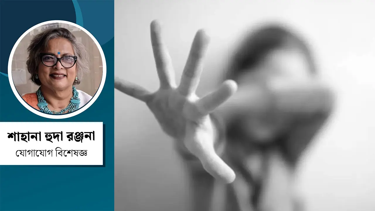 বাকি রামিসাদের বিচার কি নিশ্চিত হবে?