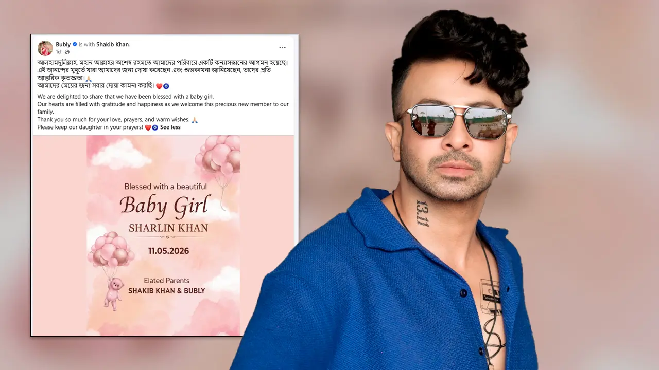 বাবা হওয়া প্রসঙ্গে ‘পুরোনো’ নীরবতায় শাকিব