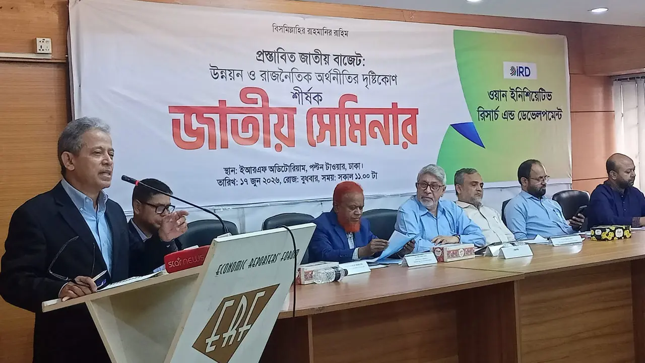 পুঞ্জীভূত মুনাফায় করারোপ শেয়ারবাজারকে ধংসের দিকে ঠেলে দেবে
