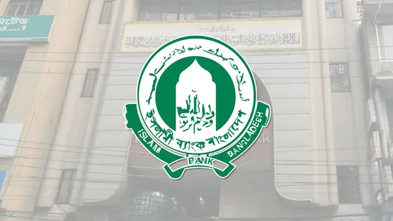 ইসলামী ব্যাংকে টানা তিনদিন পর দেখা মিলেছে বিক্রেতার, কমেছে শেয়ারের দামও