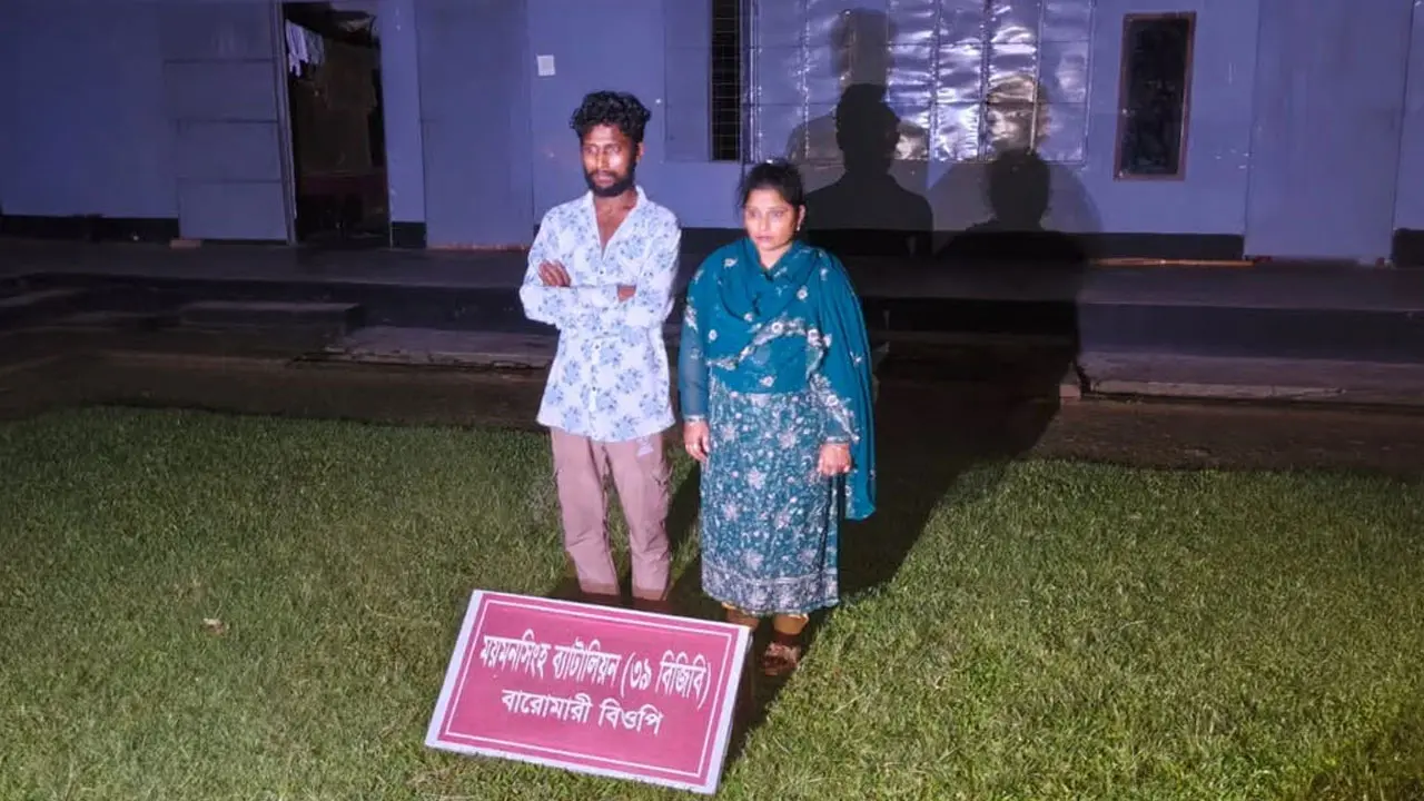 শেরপুরে অবৈধভাবে ভারতে প্রবেশের চেষ্টায় ভাই-বোন আটক