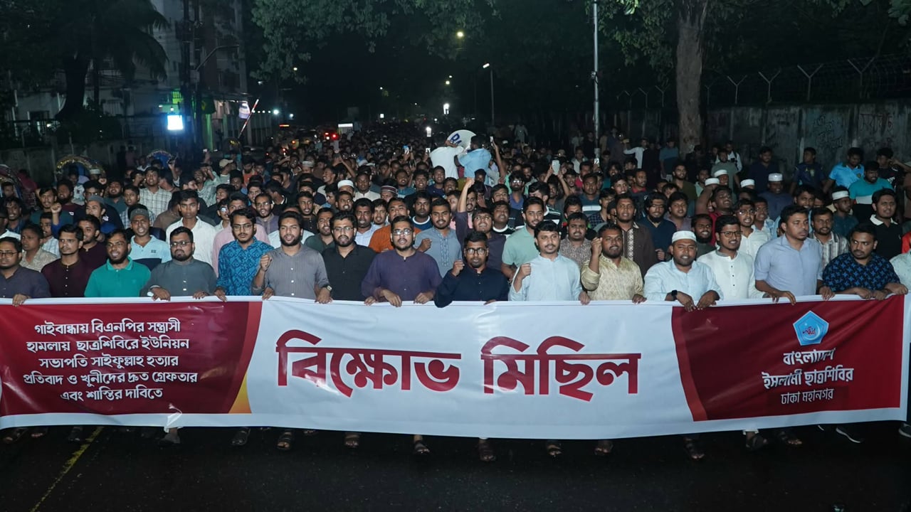 dhakapost