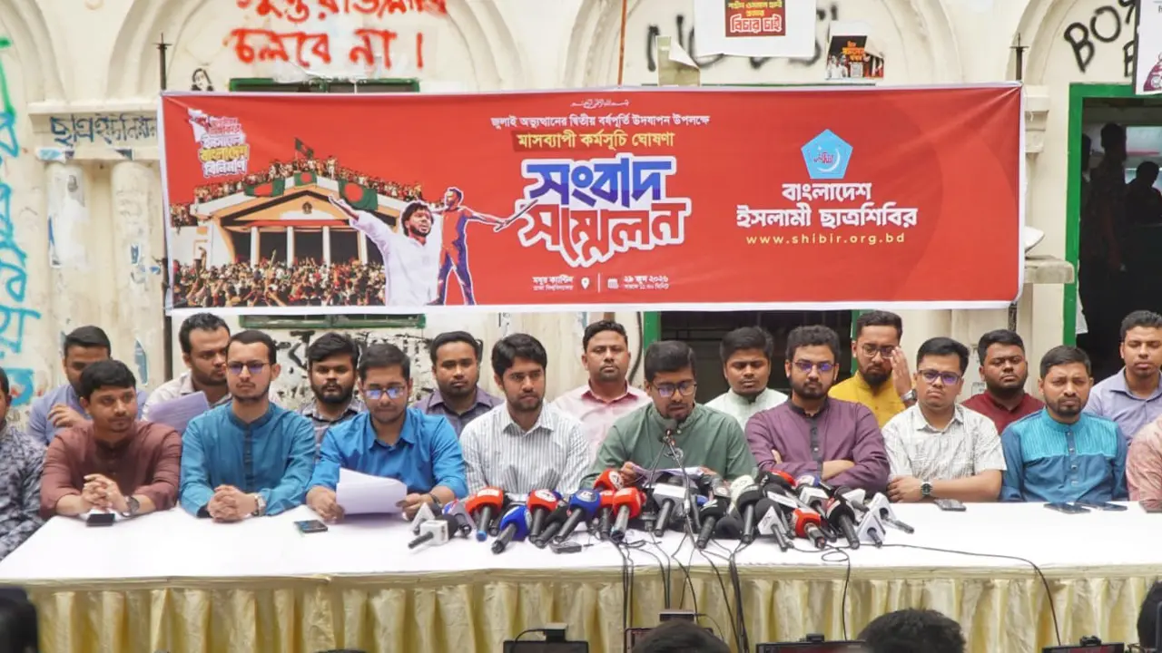 জুলাই সনদ বাস্তবায়নের দাবিতে ৩৬ দিনের কর্মসূচি ঘোষণা শিবিরের