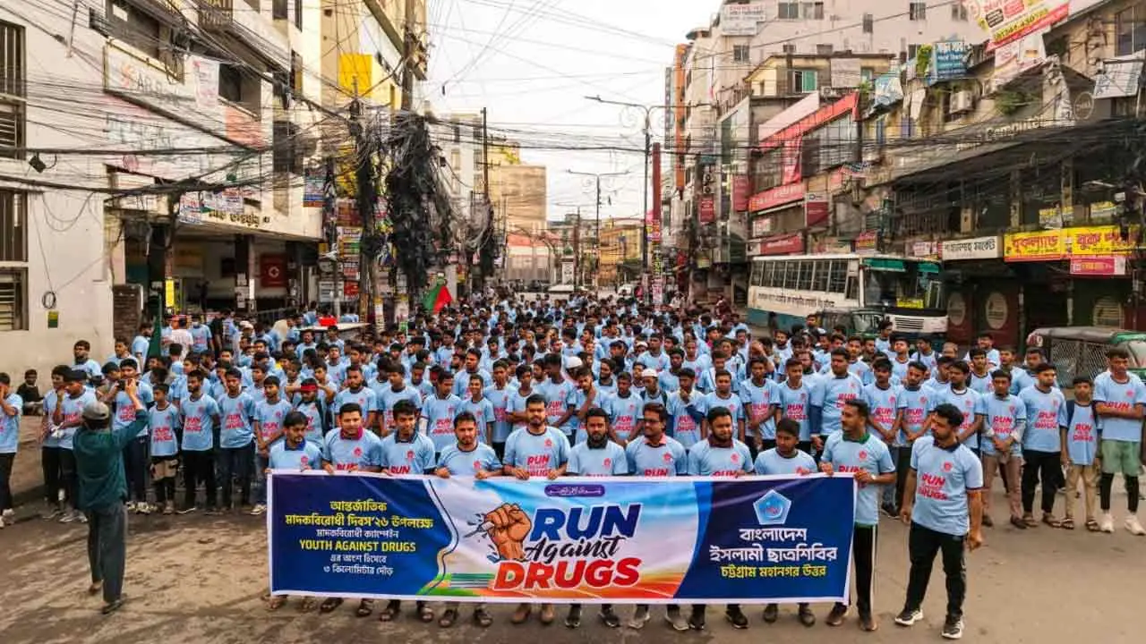মাদকবিরোধী সচেতনতা বাড়াতে চট্টগ্রামে শিবিরের দৌড় প্রতিযোগিতা