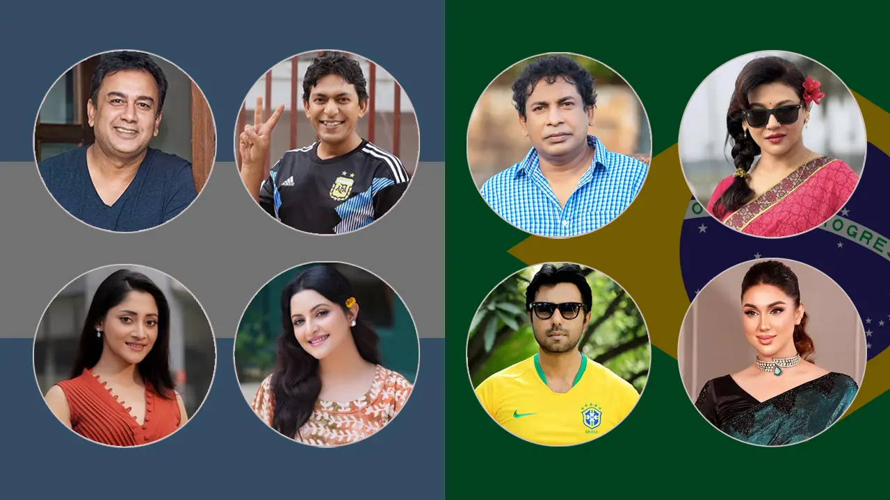 আর্জেন্টিনা বনাম ব্রাজিল: শোবিজ একাদশ