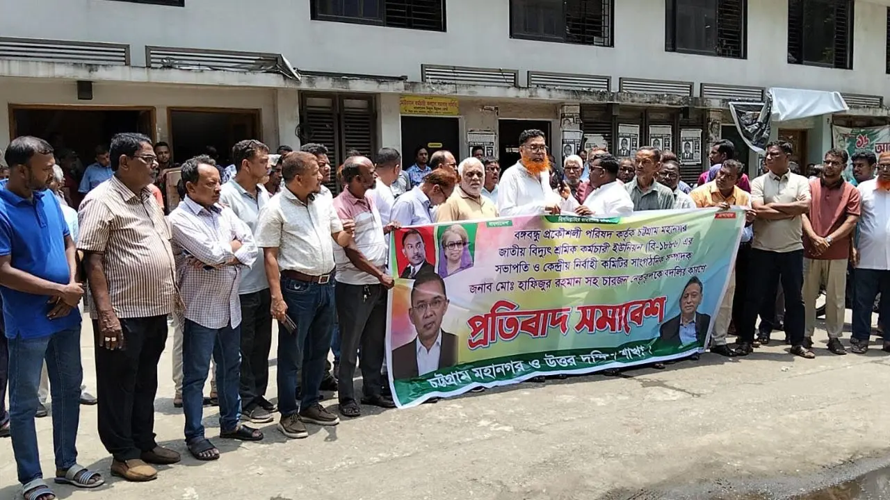প্রকৌশলীদের ওপর হামলার ঘটনায় বদলি, প্রতিবাদে শ্রমিক দলের বিক্ষোভ