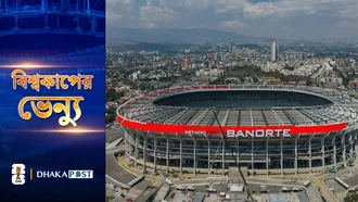 মেক্সিকো সিটি স্টেডিয়াম: যেখানে পেলে-ম্যারাডোনার হাতে উঠেছিল ট্রফি