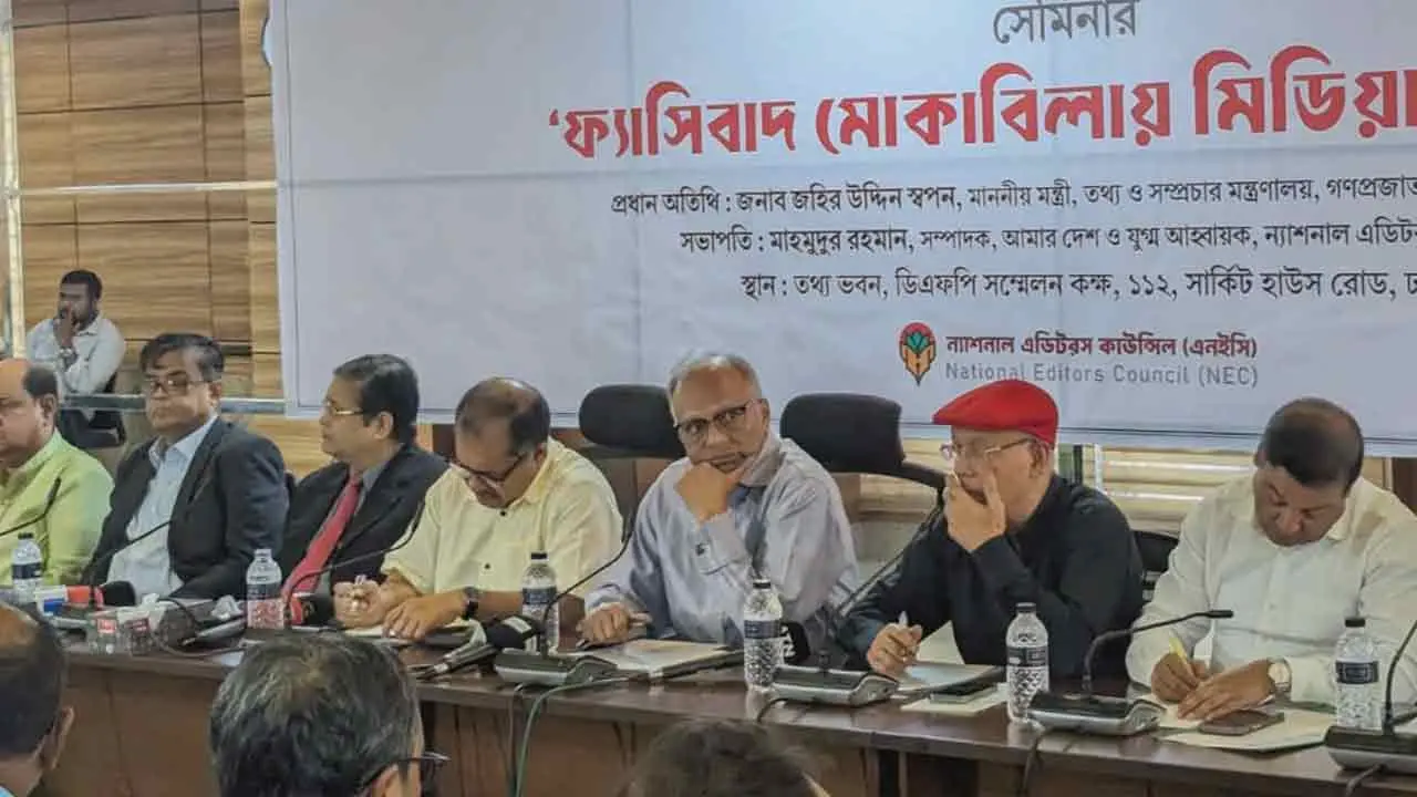 দেশের গণমাধ্যমকে শক্তিশালী হিসেবে গড়ে তোলা যায়নি : তথ্যমন্ত্রী