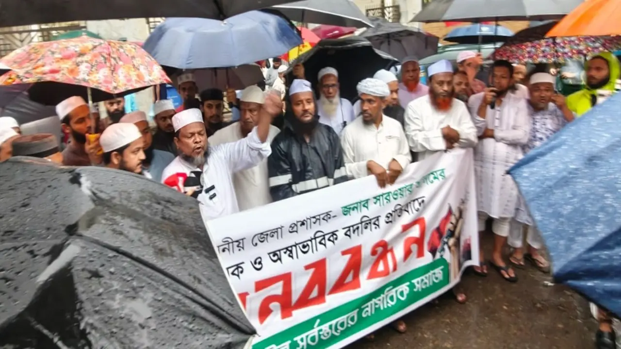 ডিসি সারওয়ার আলমের প্রত্যাহার আদেশ বাতিলের দাবি, হরতালের হুঁশিয়ারি