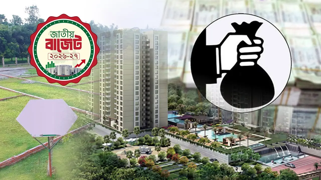 ভবন-ফ্ল্যাট ও জমি কেনাবেচায় ‘অপ্রদর্শিত অর্থ’ বৈধ করার সুযোগ