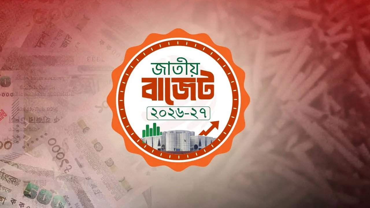 আগে রিটার্ন জমা দিলে করছাড়, দেরিতে দিলে জরিমানা