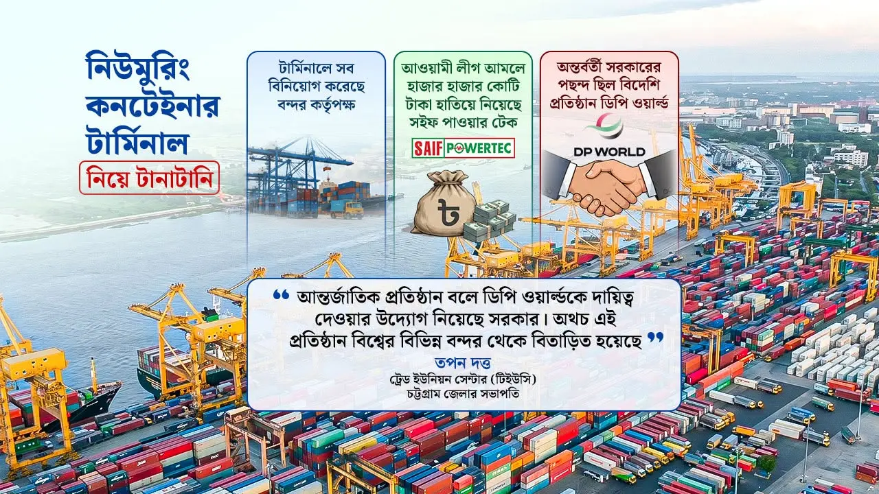 এনসিটির ‘মধু খেতে’ মরিয়া সবাই