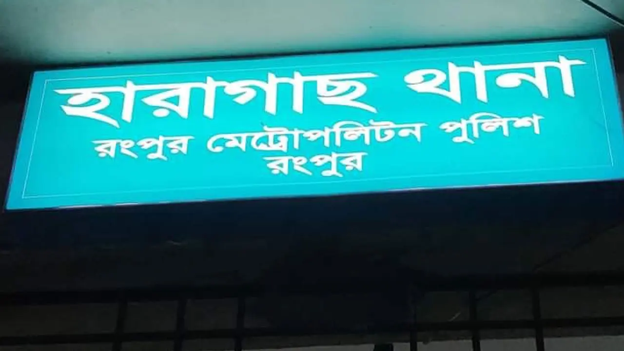 শিবিরকর্মীকে মারধরের ঘটনায় ইসলামী ছাত্র আন্দোলনের ৪ কর্মী গ্রেপ্তার