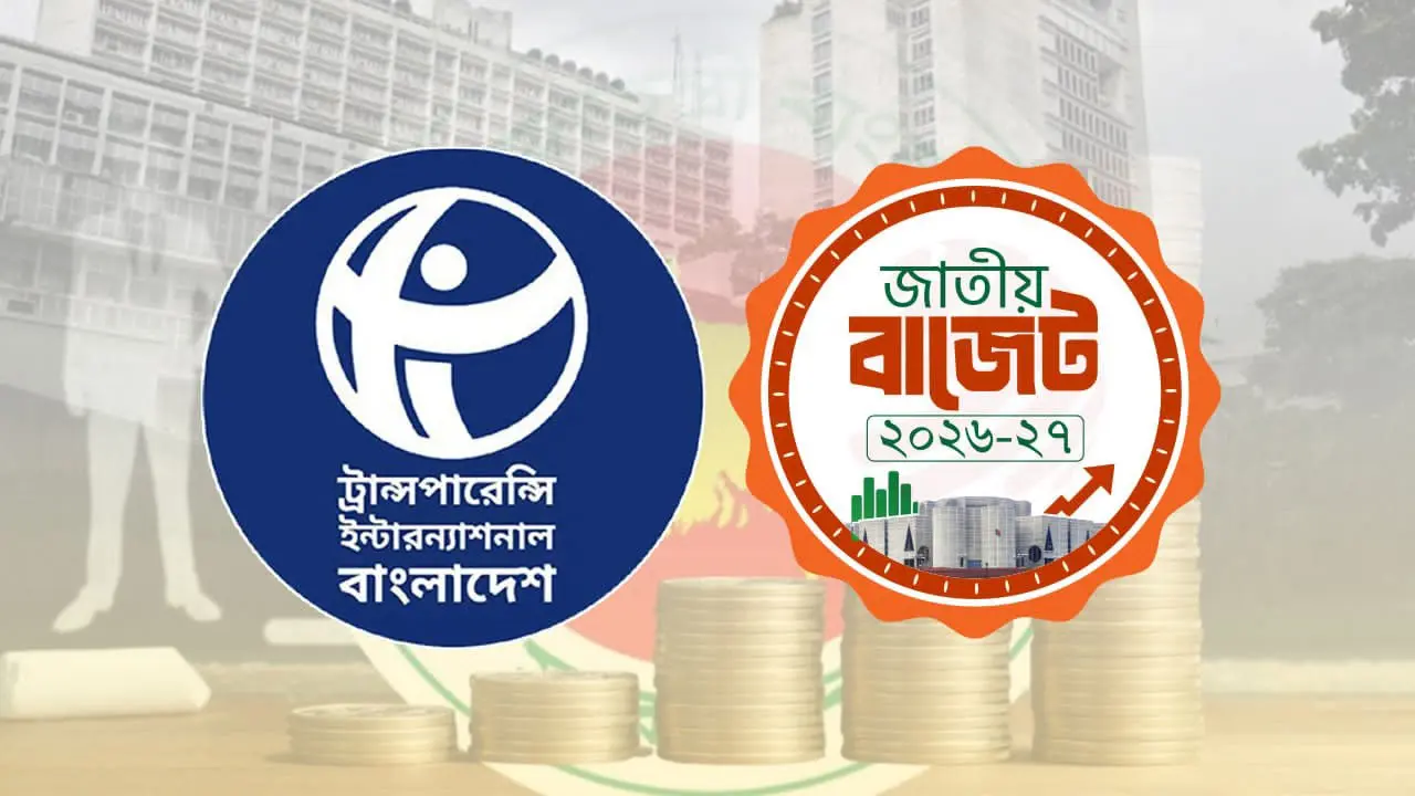 নতুন পে-স্কেল বাস্তবায়নের শর্তে চাকরিজীবীদের সম্পদ বিবরণী প্রকাশের দাবি